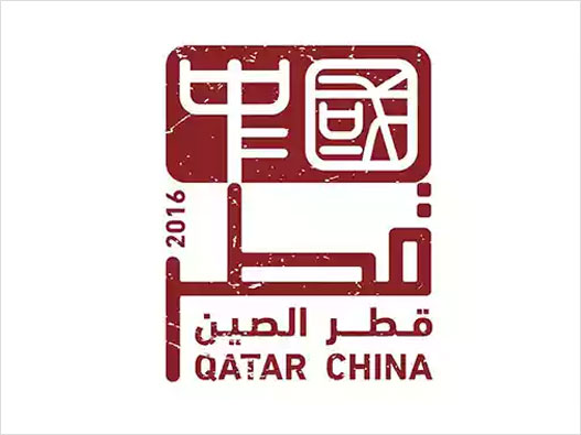 印章商标设计图片