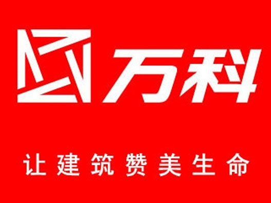 V字LOGO设计-万科品牌logo设计