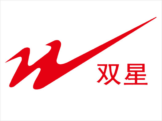 双星logo图片大全图片