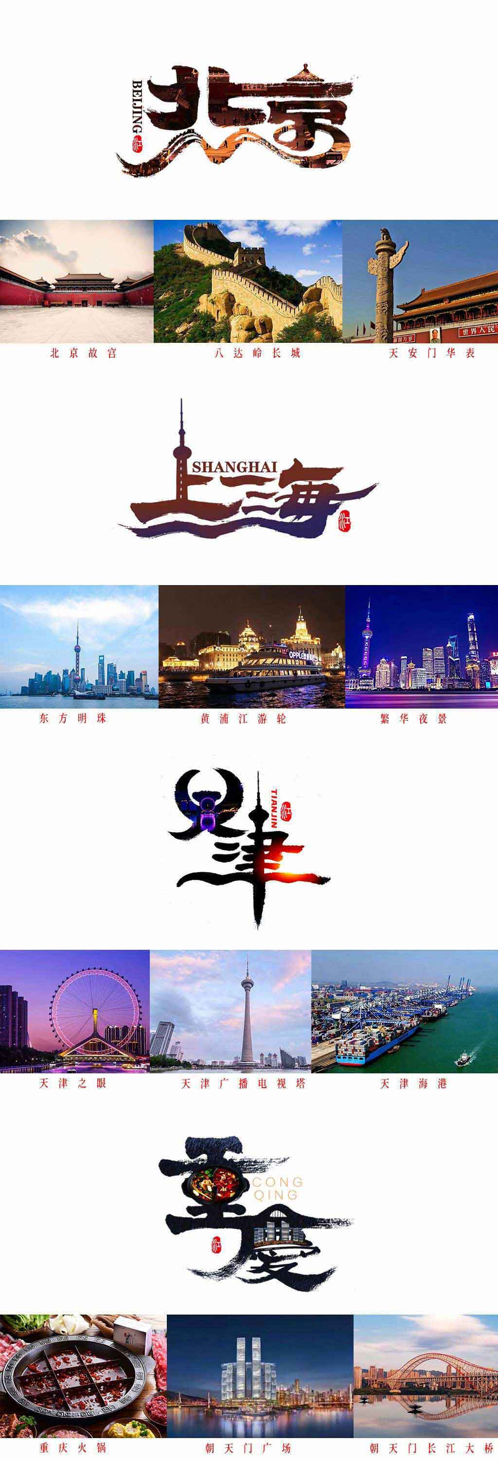 省份标志LOGO设计-千江字体工作室历时品牌logo设计