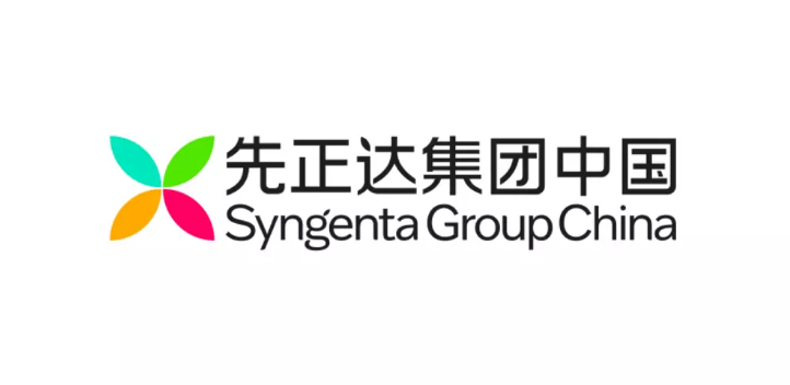 先正达集团新logo