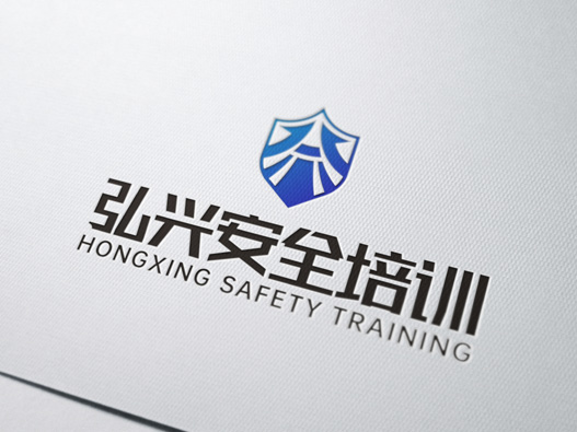 弘兴安全培训logo设计含义及教育品牌标志设计理念