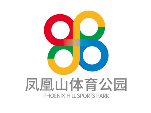 凤凰山体育公园标志设计含义及logo设计理念