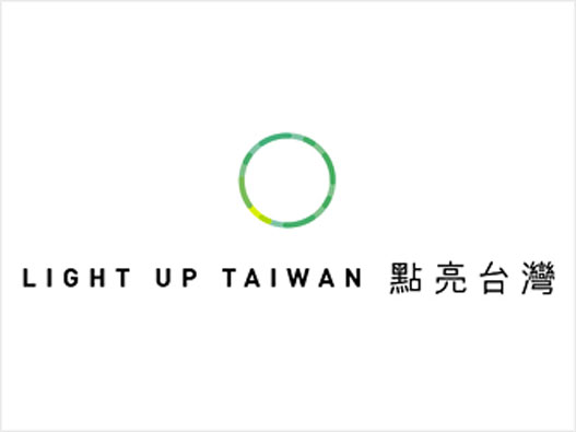 聂永真LOGO设计-蔡英文2016大选主视觉品牌logo设计