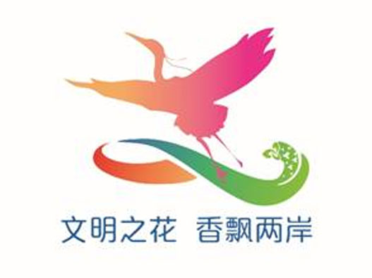 厦门银行logo