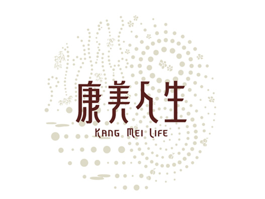 康美人生logo设计图片
