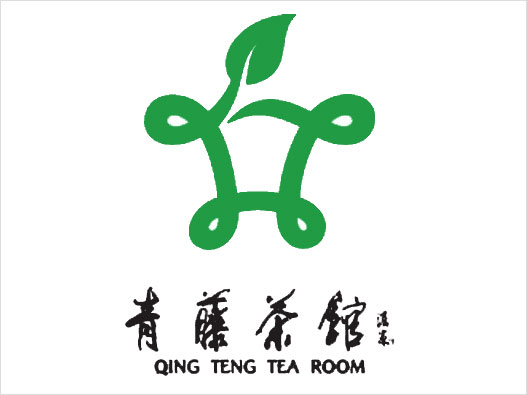青藤茶馆