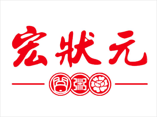 宏状元LOGO设计- 宏状元品牌logo设计