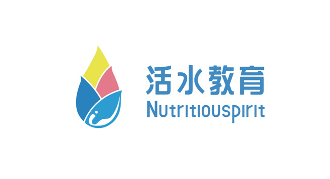 活水教育标志图片