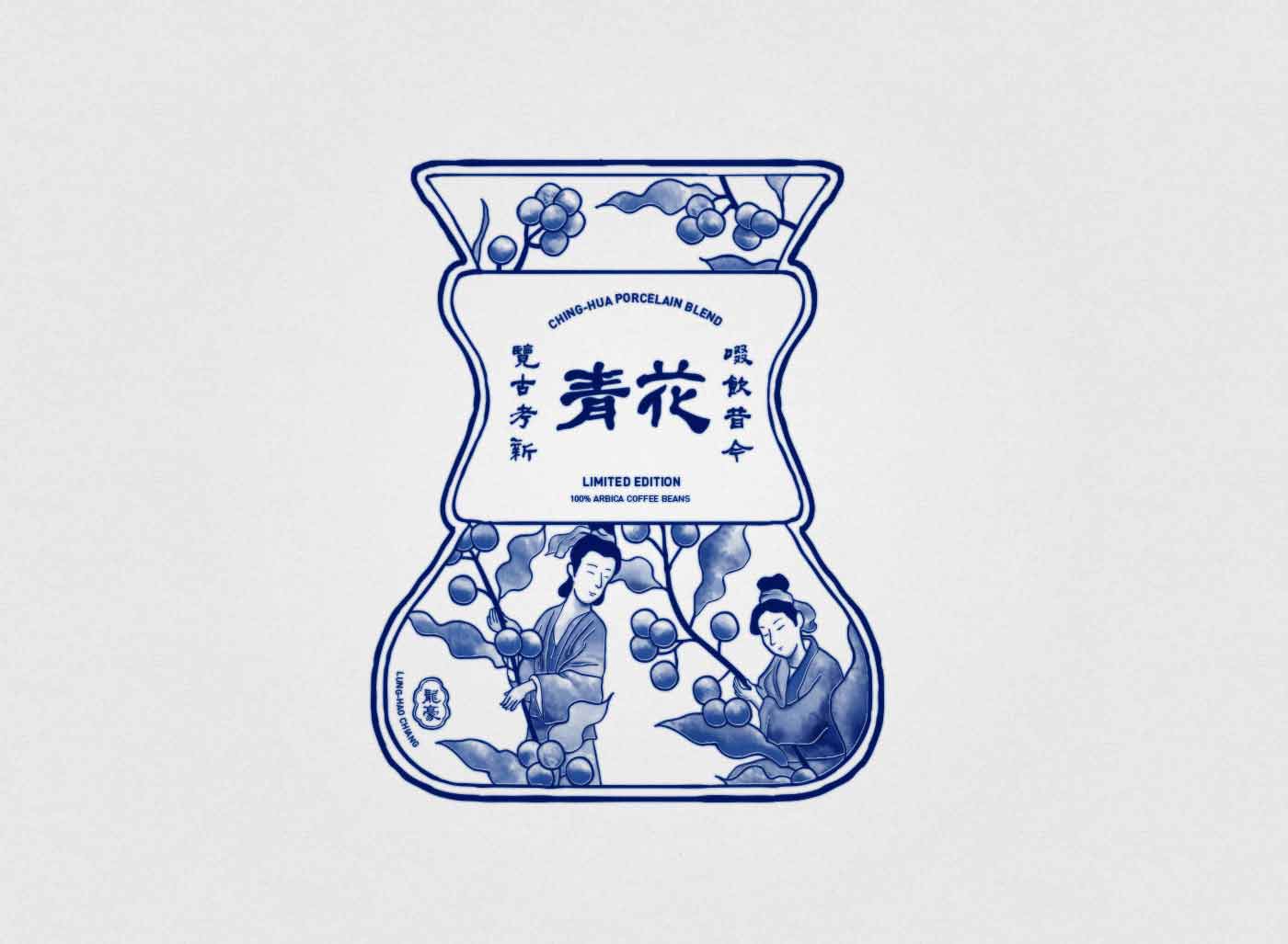 青花咖啡logo设计图片