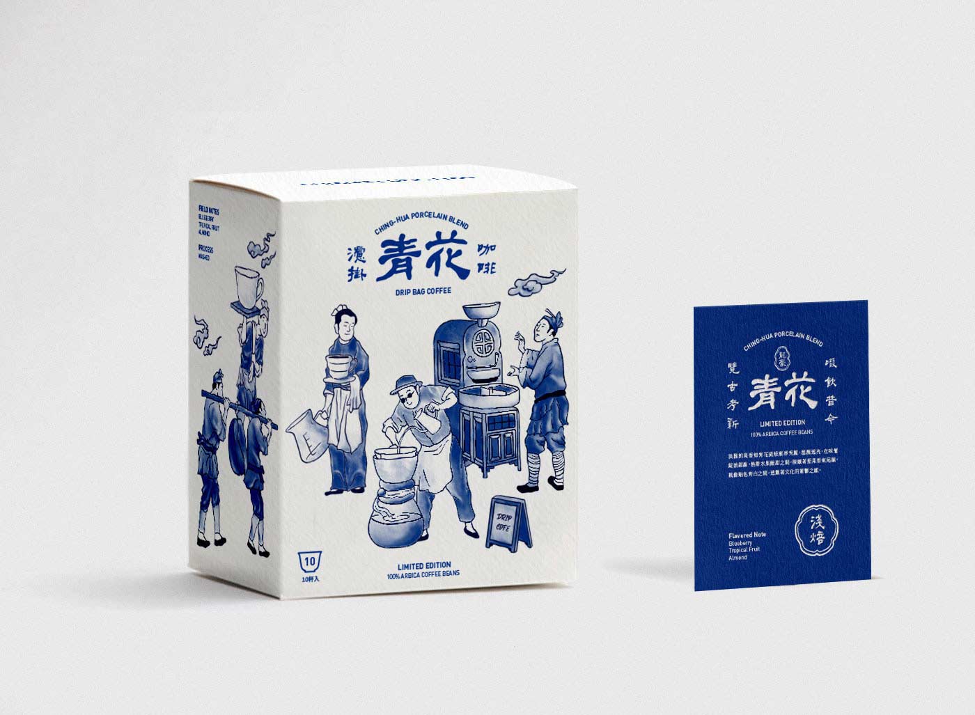 青花咖啡logo设计图片