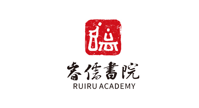 睿儒学院logo设计含义及教育品牌标志设计理念