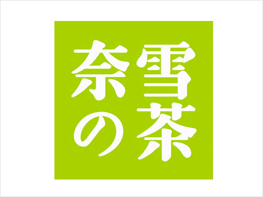 奶茶店LOGO设计-KINGSILK钱皇品牌logo设计
