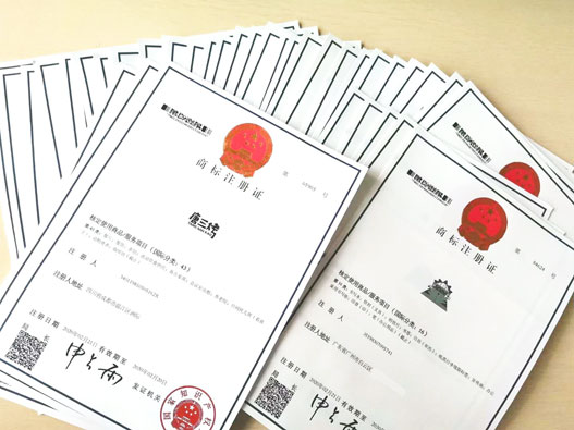 广州从化区注册公司商标的流程以及需要的材料？