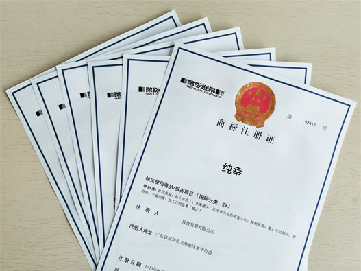 葡萄酒商标转让的资料-葡萄酒商标转让需要多久？