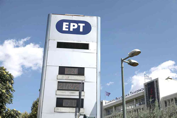 希腊广播电视公司EPT新logo
