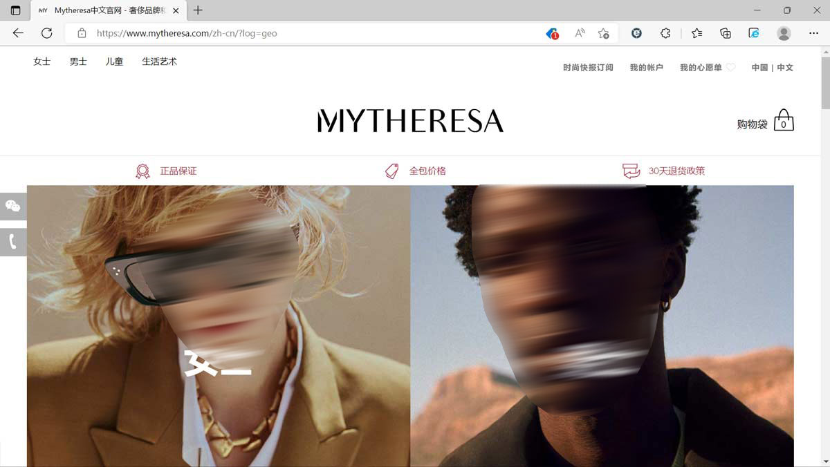 mytheresa