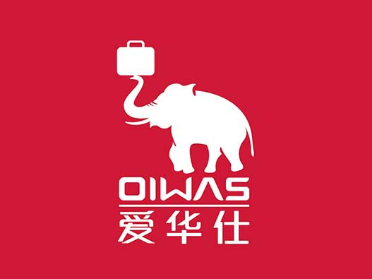 爱华仕OIWAS箱包标志设计含义及logo设计理念