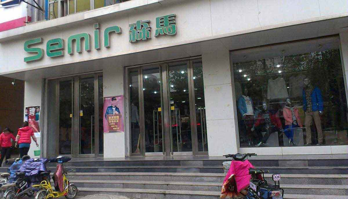 semir
