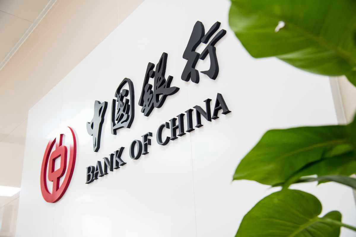 中国银行形象墙