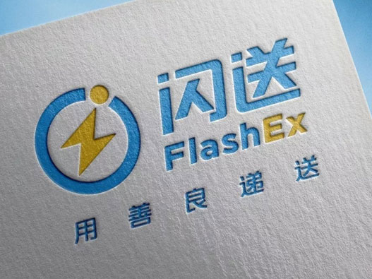 闪送logo设计含义及设计理念