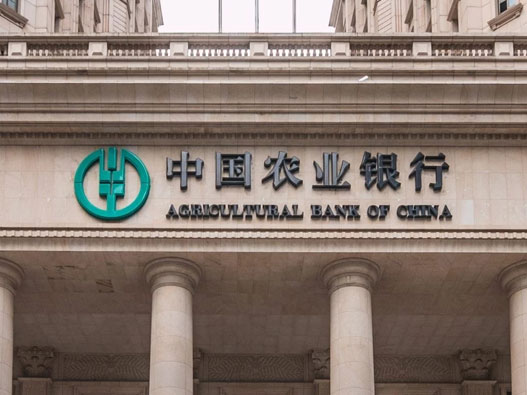 农业银行logo设计含义及设计理念