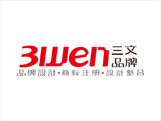 商标设计-画册设计-vi设计-包装设计-三文在线设计资讯平台