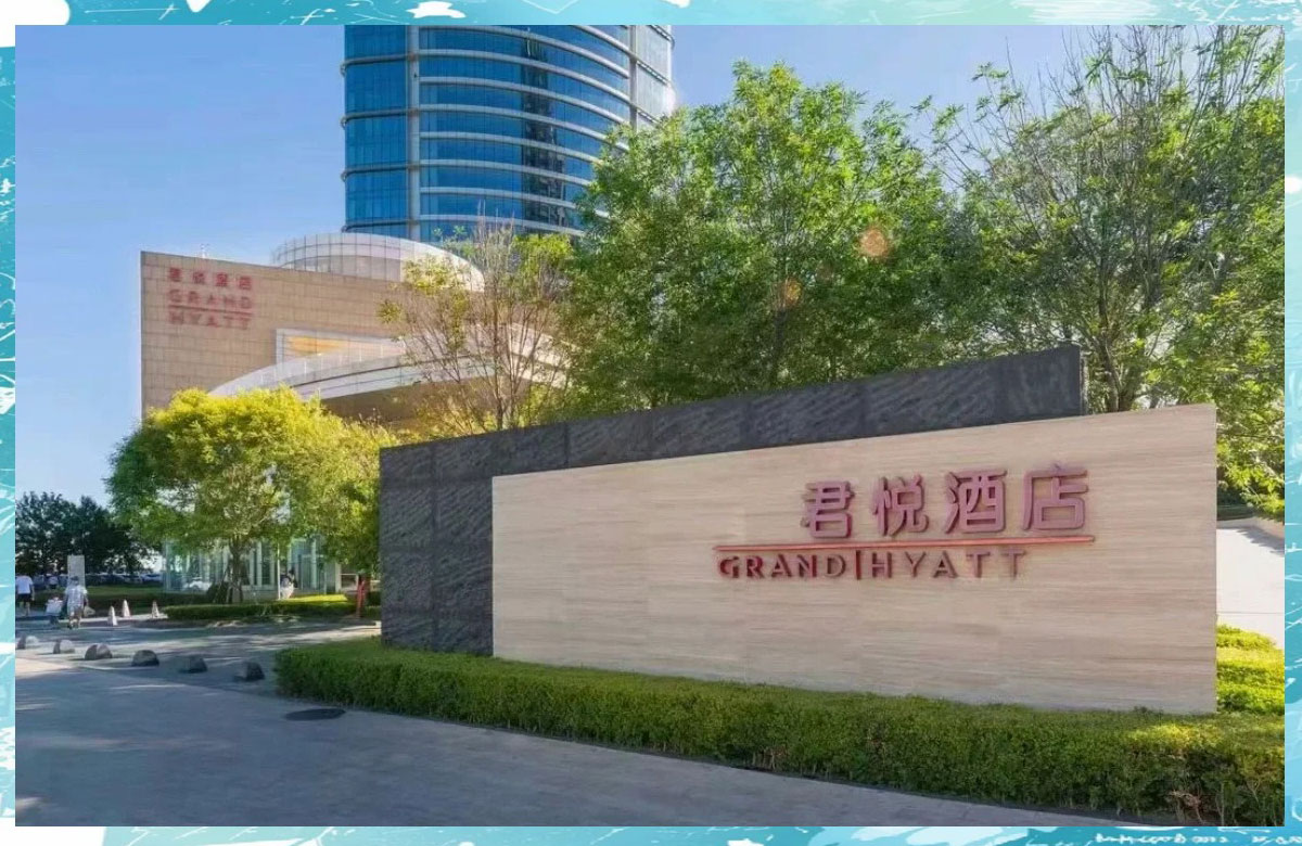 君悦酒店大门口图片