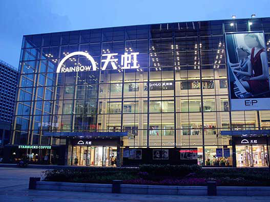 十大超市品牌logo设计都有什么设计含义及连锁商场标志怎么设计大揭秘