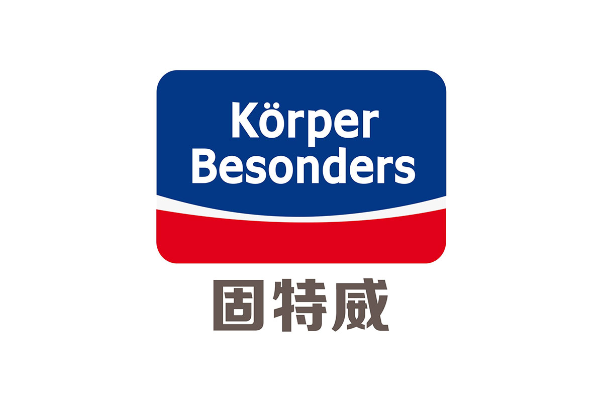 固特威玻璃水logo设计含义及雨刮水品牌标志设计理念