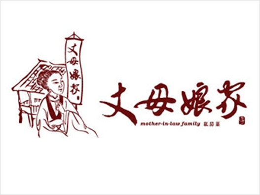 丈母娘家酒馆logo