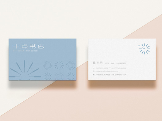 十点书店logo设计图片
