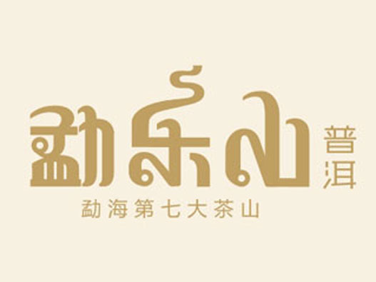 云南商标设计图片