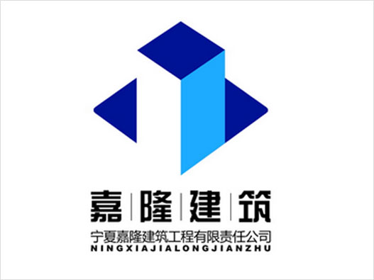 阿拉伯数字LOGO设计-嘉隆建筑品牌logo设计