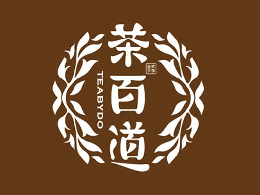 茶百道
