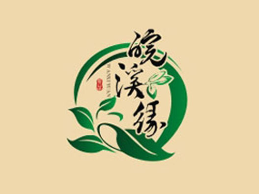 皖溪缘