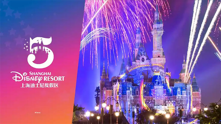 上海迪士尼度假区发布五周年庆典logo