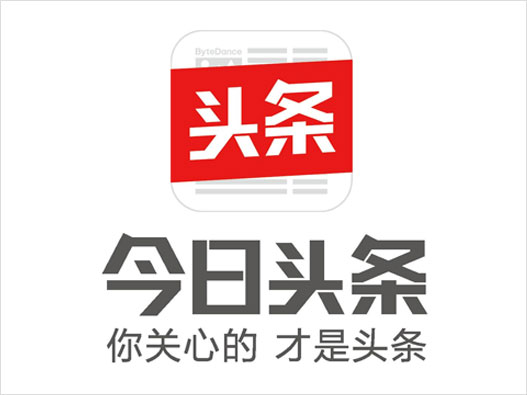 今日头条LOGO设计-今日头条品牌logo设计