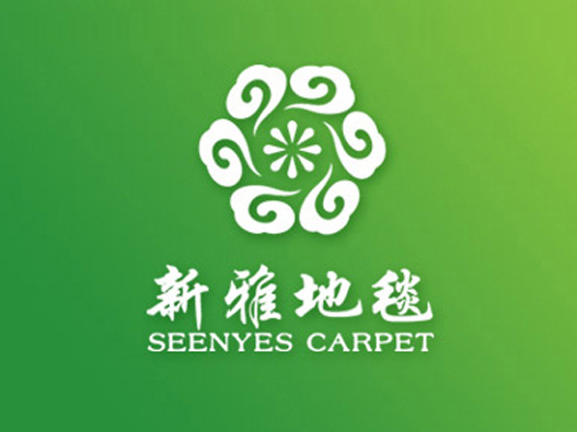 新雅地毯logo设计图片