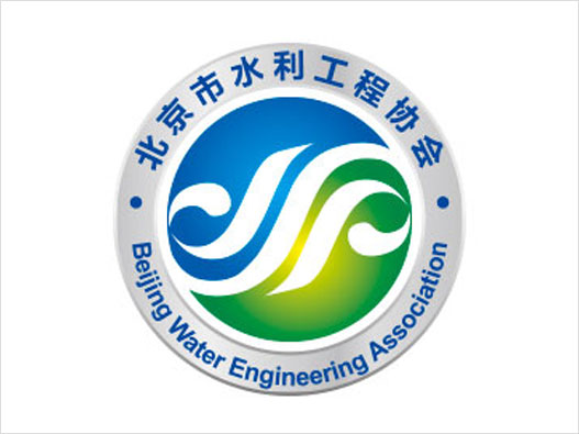 北京市水利工程协会
