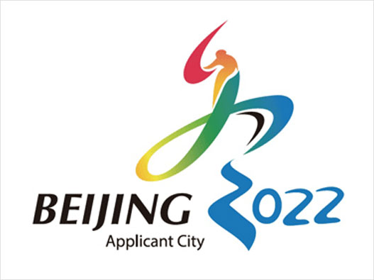 北京申办2022年冬奥会