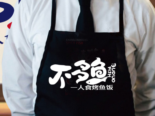 不多鱼logo设计图片