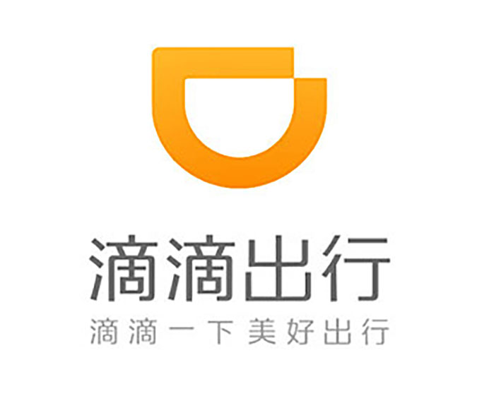 滴滴出行公司标志logo设计