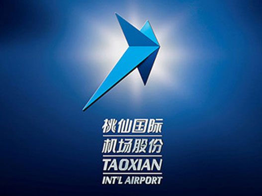 沈阳LOGO设计-沈阳桃仙国际机场品牌logo设计