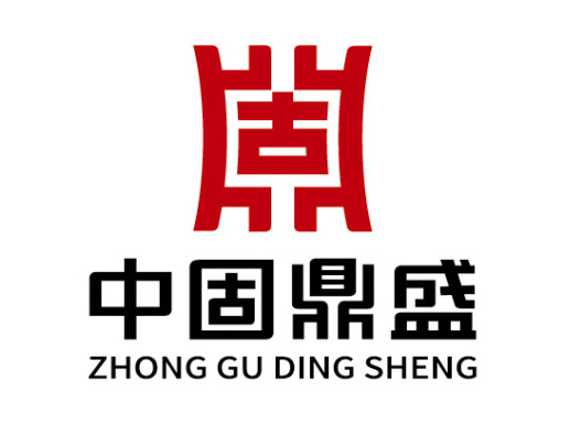 中固鼎盛建设标志设计含义及logo设计理念