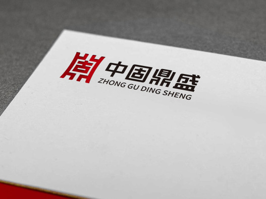 中固鼎盛建设标志设计含义及logo设计理念