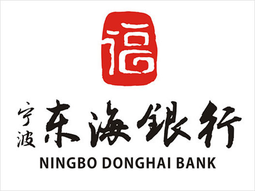 宁波LOGO设计-宁波东海银行品牌logo设计