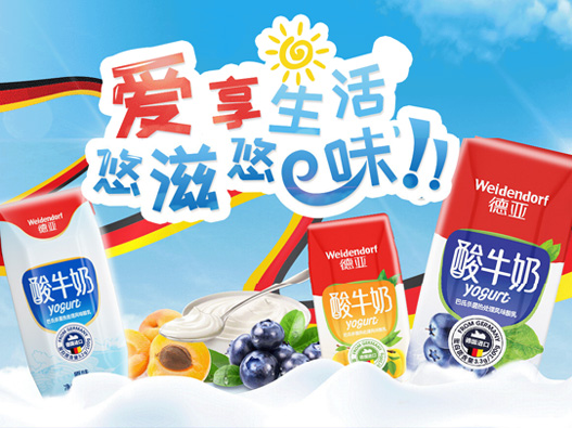 德亚标志图片