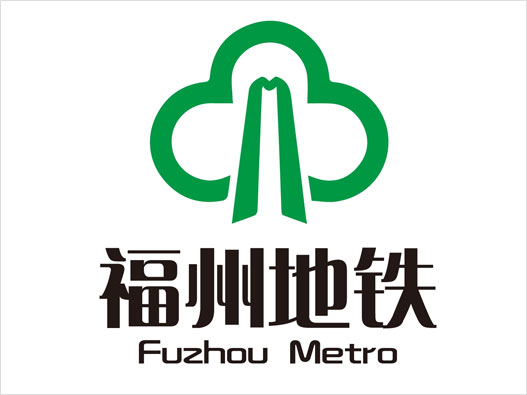 福州地铁logo设计