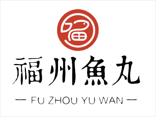 福州鱼丸logo设计